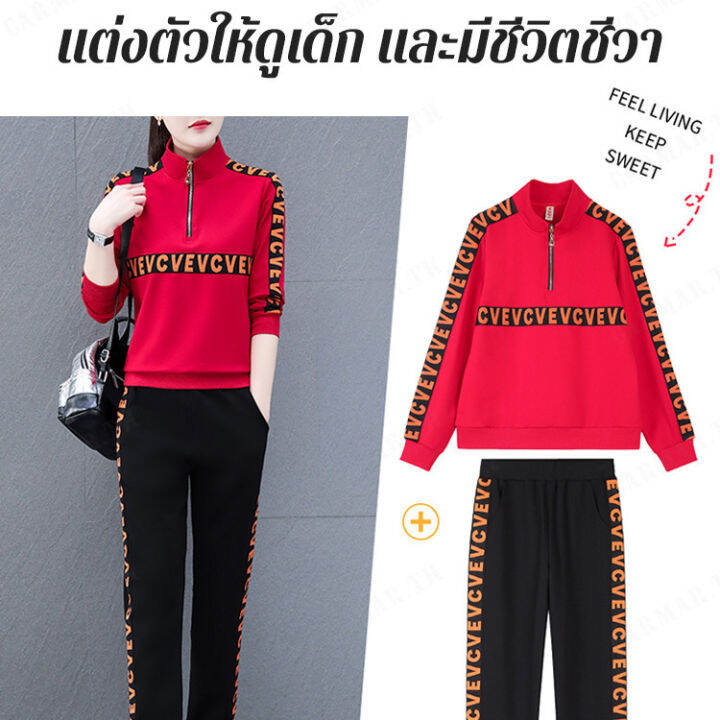 carmar-ชุดเสื้อกันหนาวผู้หญิงสไตล์เท่ใหม่-2-ชิ้น