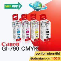 Canon GI-790 Bk C M Y หมึกขวด หมึกเติมของแท้100% FOR G1000, G2000, G3000, G4000, G1010, G2010, G3010, G4010 / Earth Shop #หมึกเครื่องปริ้น hp #หมึกปริ้น   #หมึกสี   #หมึกปริ้นเตอร์  #ตลับหมึก