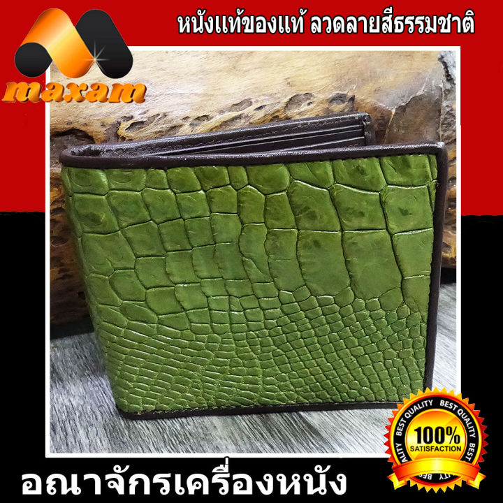 เชิญเยี่ยมชมได้ที่ร้าน-bestcare-ค่าส่งฟรี-by-kerry-เก็บเงินปลายทาง-กระเป๋า-2พับ-หนังจระเข้แท้-สินค้าราคาถูกจากโรงงาน-nbsp-สีเขียว