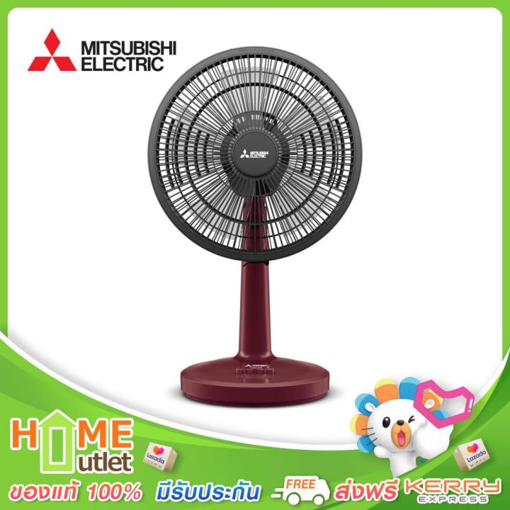 mitsubishi-พัดลม-12นิ้ว-ตั้งโต๊ะ-สีแดงคลาสซี่-รุ่น-d12a-gb-rd