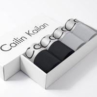 กางเกงในชาย(แบบยาว) Cailan Kailin 1 กล่อง มี 4 ตัว สีและแบบตามภาพ พร้อมกล่อง พร้อมส่ง (แบบยาว Cailin )