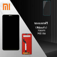 Xiaomi Mi 8 Lite อะไหล่หน้าจอพร้อมทัสกรีน หน้าจอ LCD Display Touch Screen For Xiaomi Mi8Lite