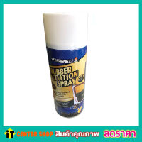 สเปย์เคลือบเงา ยางขอบประตูรถ สเปรย์หล่อลื่นรางกระจก ยางขอบประตู Visbella Rubber Coation Spray 450ml สเปรย์เคลือบยางขอบประตูรถยนต์