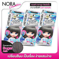 [3 กล่อง] SCHWARZKOPF - Freshlight Foam Hair Color [สี Sugar Ash] สวารอฟสกี้ ยาย้อมสีผม