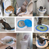 Cat Toilet Training Kit Litter Box Puppy Cat Litter Mat Cat Toilet Trainer Toilet Cleaning Cat Training Litter Cat Products