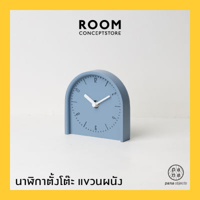 Pana Objects : Coby Desktop / Wall Clock ( Smoky Blue ) / นาฬิกาตั้งโต๊ะ-แขวนผนังไม้