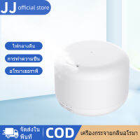 เครื่องทำให้ชื้น LED เครื่องพ่นน้ําหอม เครื่องพ่นอโรม่า 300mL เครื่องทำความชื้นแบบ Humidifier Home