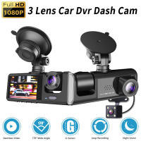 3 In 1รถขับรถบันทึกวิดีโอรอบบันทึก2นิ้ว Dash Cam รถ DVR ตรวจจับการเคลื่อนไหว170องศามุมกว้างรถยนต์อิเล็กทรอนิกส์