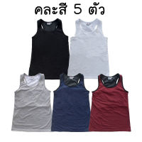 เสื้อกล้ามทอม เสื้อกล้ามทอมฟิน รุ่น Classic (ไม่มีโลโก้)