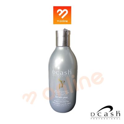 ✦Dcash Salon Expert Platinum Silver Shampoo ดีแคช แชมพู ยาสระผม รักษาผมสีเทาเงิน 250 ml. ติดทนยาวนาน แชมพูม่วง สระม่วง✽