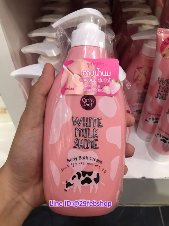 Mn Cathy Doll White Milk Shine Body Bath Cream 450ml Th