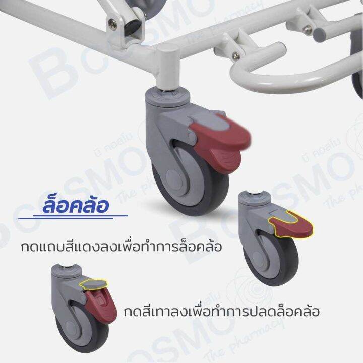 รถเข็นนั่งอาบน้ำ-สามารถพับได้-y7962-ผลิตจากพลาสติก-abs-หนา-แข็งแรง