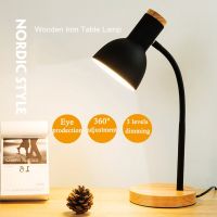 โปรแรง โคมไฟไม้ โคมไฟ โคมไฟตั้งโต๊ะ โคมไฟแต่งห้อง โคมไฟอ่านหนังสือ wooden table reading lamp OFID สุดคุ้ม โคม ไฟ ตั้งโต๊ะ โคม ไฟ ตั้งโต๊ะ อ่าน หนังสือ ไฟ ตั้งโต๊ะ โคม ไฟ ตั้งโต๊ะ ikea