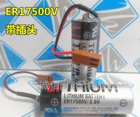 ใหม่/1ชิ้น ₪ KV♤ลิเธียม CNC แบตเตอรี่ PLC 3.6V พร้อมปลั๊กสีน้ำตาล ER17500V ใหม่