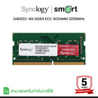 Synology RAM DDR4 ECC SODIMM 3200MHz For DS923+, DS723+, DS1823xs+, RS822RP+, RS822+, DS3622xs+, DS2422+, DS1522+