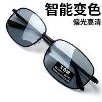 Day and night use polarizing color-changing sunglasses for male drivers driving fishing glasses night vision driving sunglasses for men日夜两用偏光变色太阳镜男司机驾驶钓鱼眼镜夜视开车专用男士墨镜