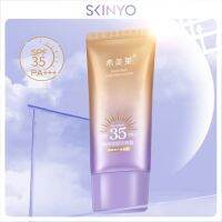 นแดดหน้าฉ่ำเงากันแดดหลอดม่วงSpf40++ กันแดดม่วง พร้อมส่งL A653