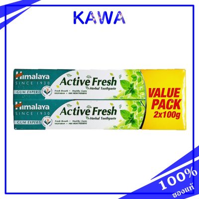 Himalaya Since 1930 Herbal Toothpaste Active Fresh (Value Pack 2 x 100g)