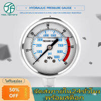 Hydraulic Pressure Gauge 60MPA/9000PSI Base Entry NPT1/4