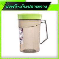 ?ส่งฟรี ไม่ต้องใช้โค้ด Fast and Free Shipping Elianware Water Tumbler BPA Free 550 ml