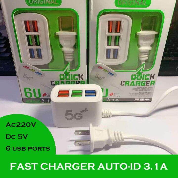 original AC 220v input 5v output quick charger 6usb autoid 3.1A fast charger Lazada PH