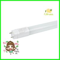 หลอด LED ยาว TUBE ANTI MOSQUITO T8 18 วัตต์ DAYLIGHT LAMPTANLED TUBE LAMPTAN ANTI MOSQUITO T8 18W DAYLIGHT **สามารถออกใบกำกับภาษีได้ค่ะ**