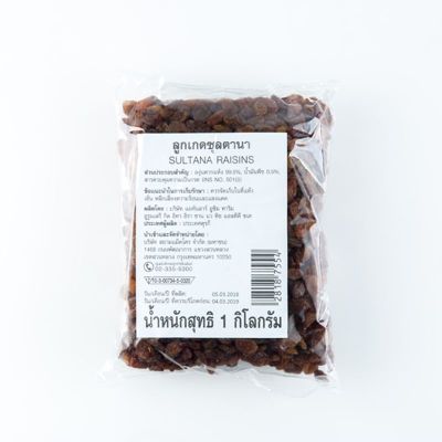 สินค้ามาใหม่! ลูกเกดซุลตานา 1000 กรัม Sultana Raisins 1000 g ล็อตใหม่มาล่าสุด สินค้าสด มีเก็บเงินปลายทาง