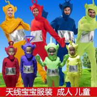 Special for holiday Cartoon characters Teletubbies play party funny costumes for campus activities cute adults and children