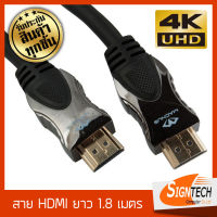 สาย HDMI To HDMI Full HD 1080p 1.8 เมตร MACNUS