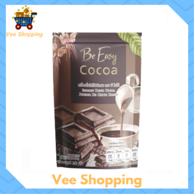 ** 1 ห่อ ** Be Easy Cocoa บีอีซี่ โกโก้ เครื่องดื่มโกโก้ชนิดผงพร้อมชงดื่ม บรรจุ 10 ซอง / 1 ห่อ