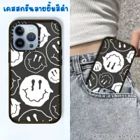 -Candyy.case- เคสสกรีนลายหน้ายิ้มสีดำ ลายน่ารักเท่ห์ๆ นิ่ม TPU กันกระแทก สำหรับ 13/12/14 Plus Pro Max 8/7 Plus X/XR ทุกรุ่น  #5034