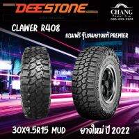 30x9.5-15 DEESTONE R408