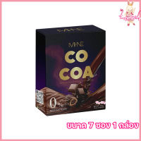 MI-NE Cocoa ไมเน่ โกโก้ เครื่องดื่มโกโก้ปรุงสำเร็จชนิดผง โกโก้ฟรีนเบค โกโก้มายมิ้นท์ [ขนาด 7 ซอง] [1 กล่อง]