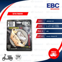 EBC ผ้าเบรกหลังรุ่น Scooter Sintered HH ใช้สำหรับ XMAX300 [ SFA706HH ]