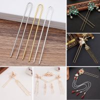 【cw】 10pcs Hair Sticks 110x2mm Raw Gold Color U shape Pins Blank Base Setting for Jewelry Making Wholesale 1