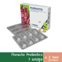 Floracto Probiotic ฟลอแรคโต จุลินทรีย์ที่ดีต่อลำไส้ 14 แคปซูล โปรไบโอติก โพรไบโอติกส์