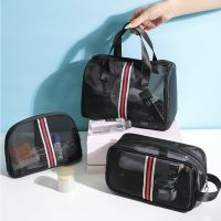 【jw】∋✤  2023 New Men Mesh Organizer Fashion Toiletry Make Up Storage