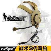 WoSporT โรงงานขายตรงกลางแจ้ง CS กลยุทธ์อุปกรณ์ตั้งแคมป์ภาคสนาม 3 หูฟังรุ่น ( สีโคลน )