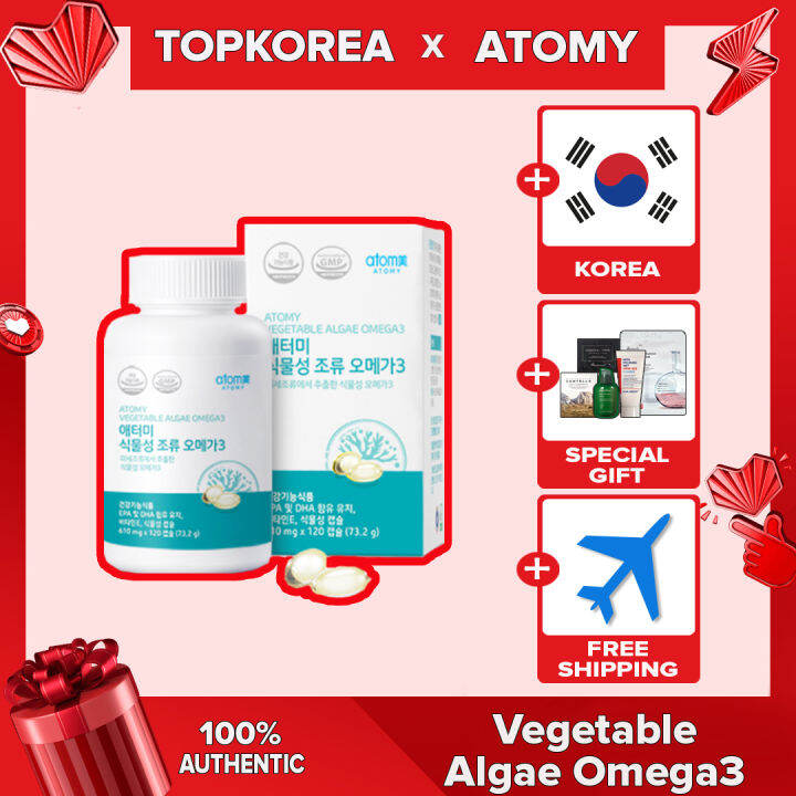 ★ATOMY★ VEGETABLE ALGAE OMEGA 3 610mg 120 capsule / TOPKOREA / SHIPPING