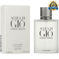 Acqua Di Gio Pour Homme EDT 100 ml. (กล่องชีล) โปรโมชั่นนี้มีจำนวนจำกัด รีบๆกันเลยพลาดไม่ได้แล้ว!!!