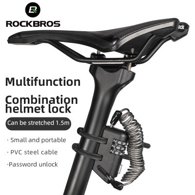 【CW】 ROCKBROS Helmet Lock Anti-theft MTB Road Password Cycling Motorcycle