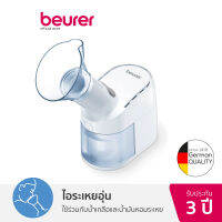 Beurer SI40 เครื่องทำไอระเหยเพื่อความผ่อนคลาย