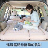 Honda Odyssey รถพิเศษ Inflatable Bed Rear Travel Mattress Suv Sleeping Pad Trunk Air