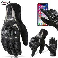 Suomy ฤดูหนาวกันน้ำ Guantes Moto Motorcycle S ผู้ชายผู้หญิงฤดูใบไม้ร่วงหน้าจอสัมผัสไบเกอร์มอเตอร์ครอสขี่จักรยาน Luvas M-XXL