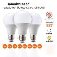 ประเทศไทย 24H สปอตไลท์หลอดไฟ 5W，7W，9W，12W，15W ความสว่างสูงถนอมสายตาหลอดไฟ LED ประหยัดพลังงานแสงสีขาวแสงสีเ