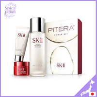 SK-II ชุดพลังงานพิเทอรา (เอสเซนส์บำรุงผิว75มล. + RNA โลชั่นน้ำนม15ก. + คลีนเซอร์20ก.)