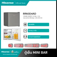 【liFE】Hisense ตู้เย็นมินิบาร์ 1 ประตู Mini Bar 46 ลิตร 1.6Q รุ่น RR60D4AD Refrigerator รับประกันศูนย์ 3 ปี