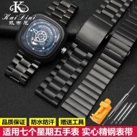 suitable for SEVENFRIDAY Stainless steel strap Diesel mens strap watch steel strap 28mm