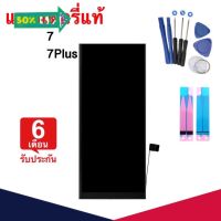 แบตเตอรี่สำหรับ 7 7plus แท้ 100% ( battery แบต batt battery แบตเตอรี่ ) #แบตโทรศัพท์  #แบต  #แบตเตอรี  #แบตเตอรี่  #แบตมือถือ