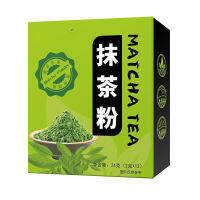 Matcha ผงสำหรับใช้ในครัวเรือนชานมพิเศษชงเครื่องดื่มเบเกอรี่เค้กวัตถุดิบ 24g  抹茶粉